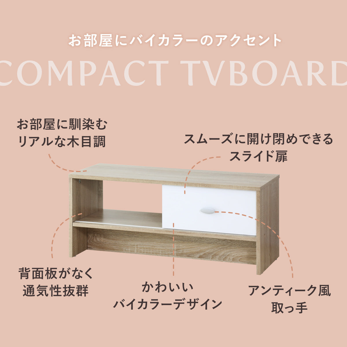 テレビボードマリネル100