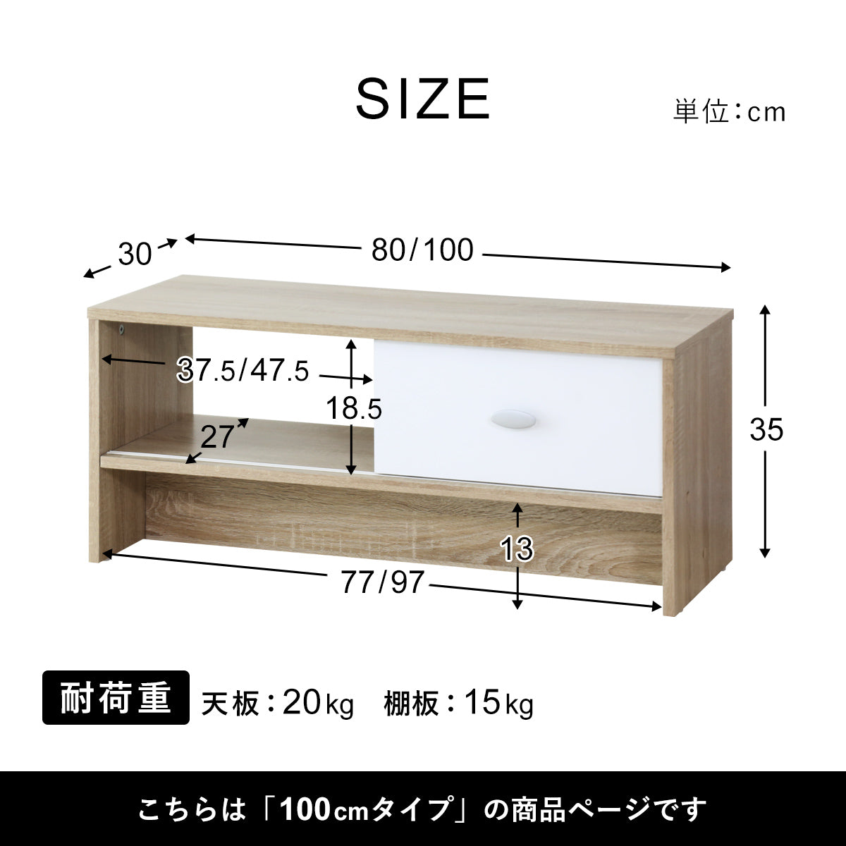 テレビボードマリネル100