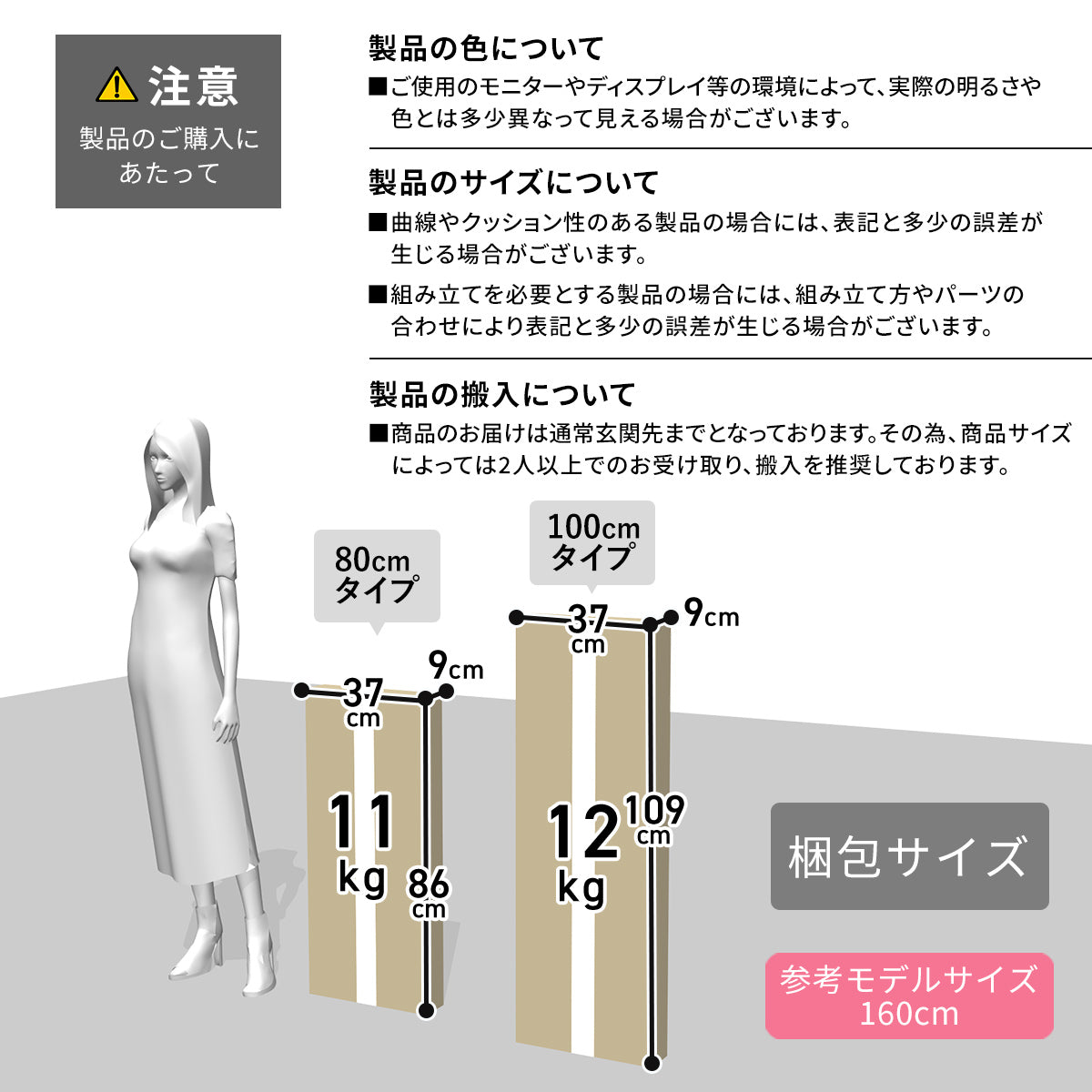 テレビボードマリネル100