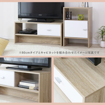 テレビボードマリネル80