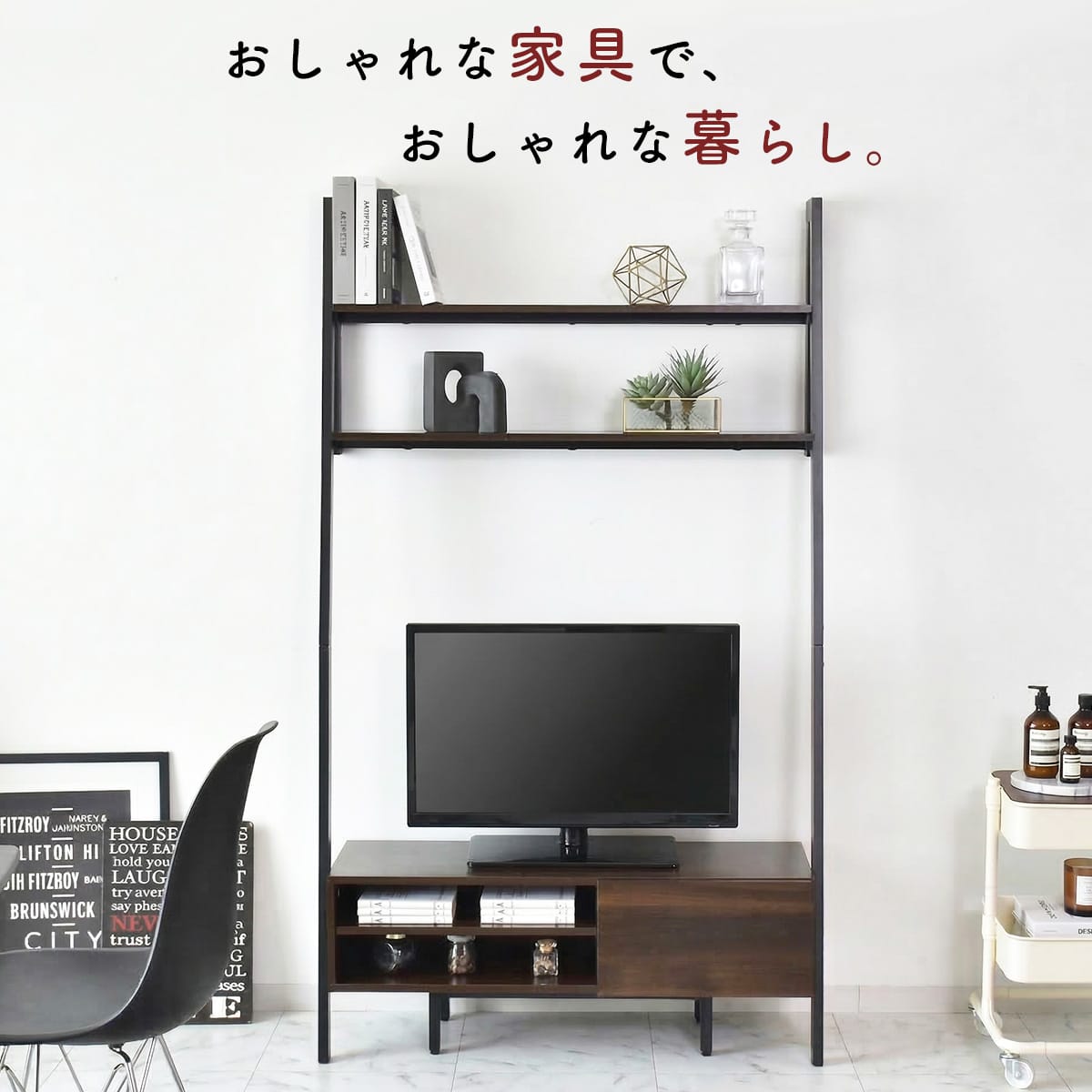 【幅95】 テレビ台 マーク 95