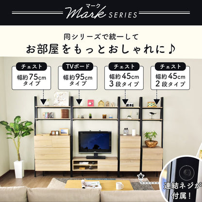 【幅95】 テレビ台 マーク 95