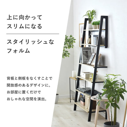 オープンラックマーク45cm