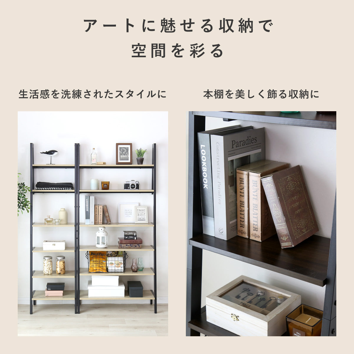 オープンラックマーク45cm