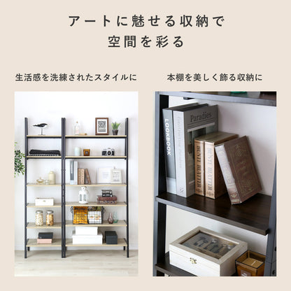 オープンラックマーク45cm