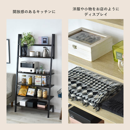 オープンラックマーク45cm