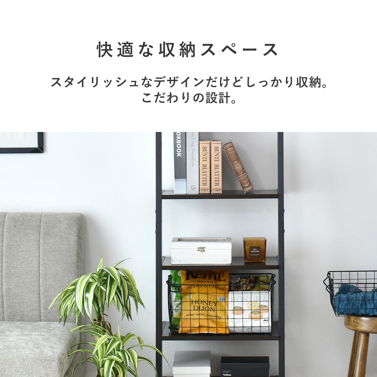 オープンラックマーク45cm