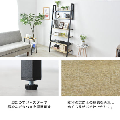 オープンラックマーク45cm