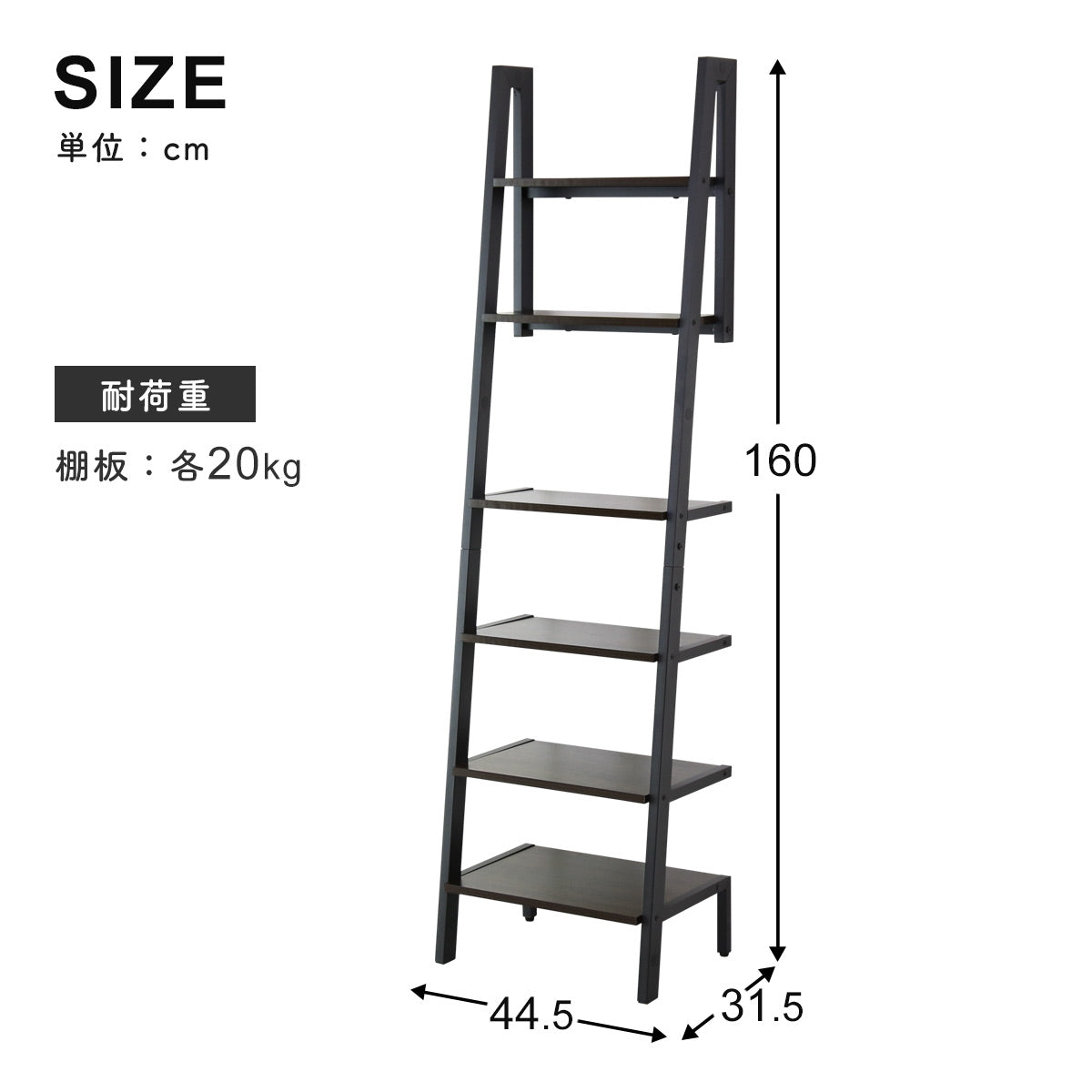 オープンラックマーク45cm