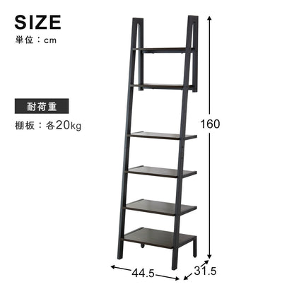オープンラックマーク45cm