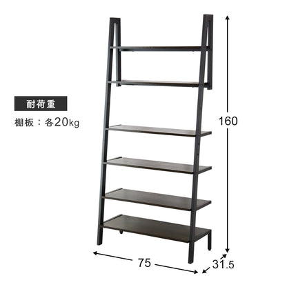 オープンラックマーク75cm