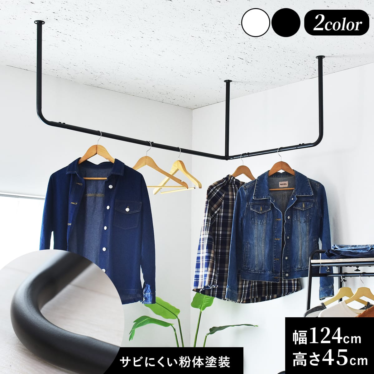 ハンガーバー　マーラ