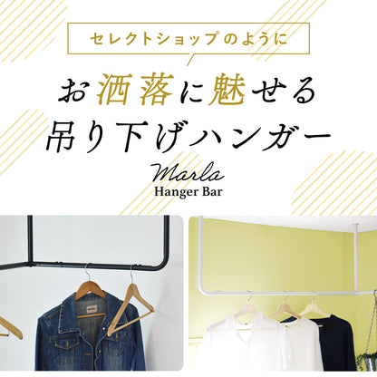 ハンガーバー　マーラ