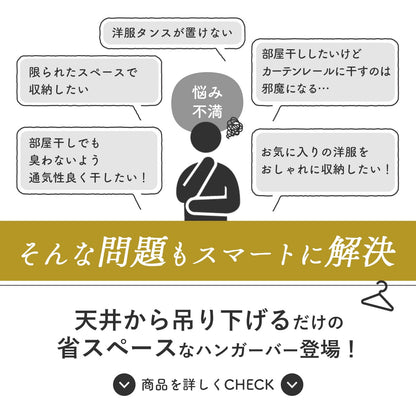 ハンガーバー　マーラ