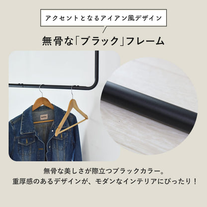 ハンガーバー　マーラ