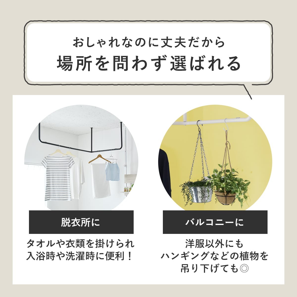 ハンガーバー　マーラ