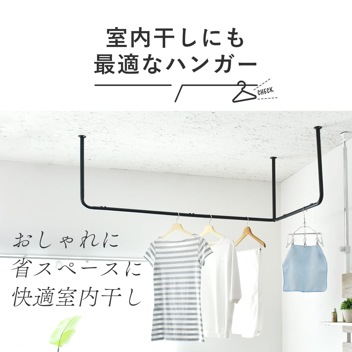 ハンガーバー　マーラ