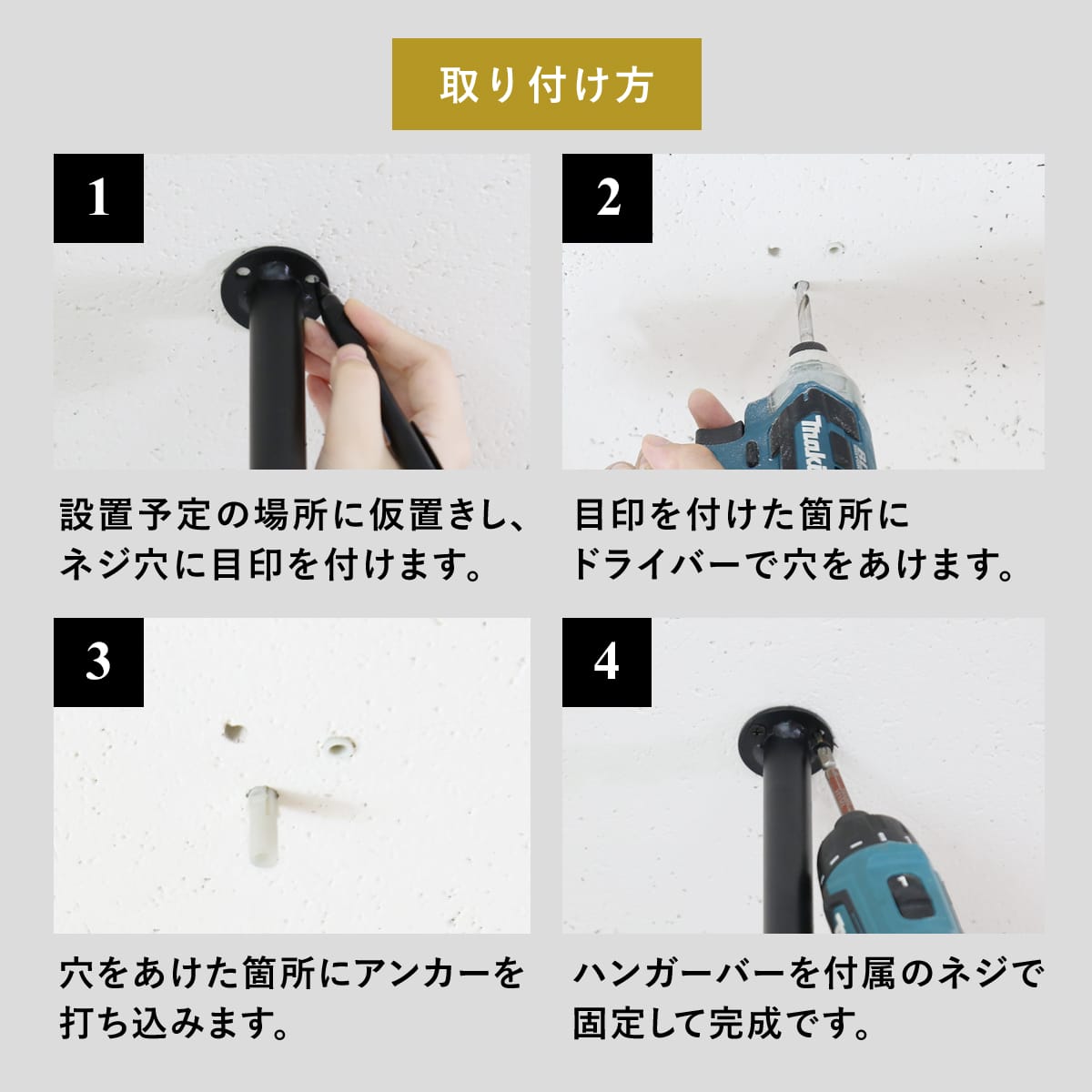 ハンガーバー　マーラ