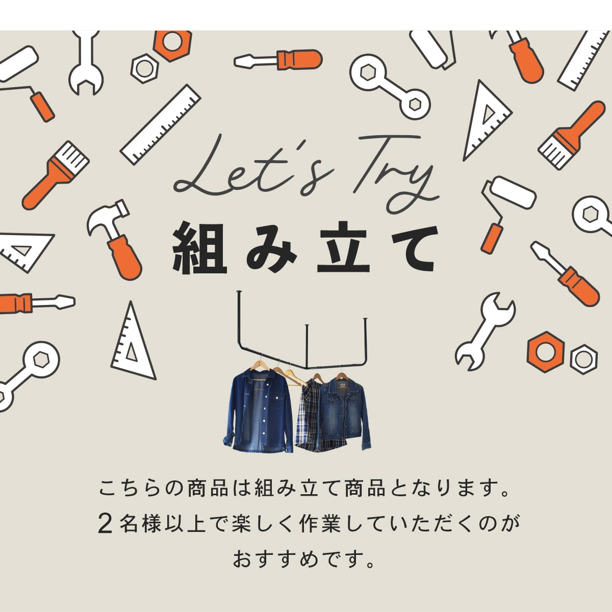 ハンガーバー　マーラ