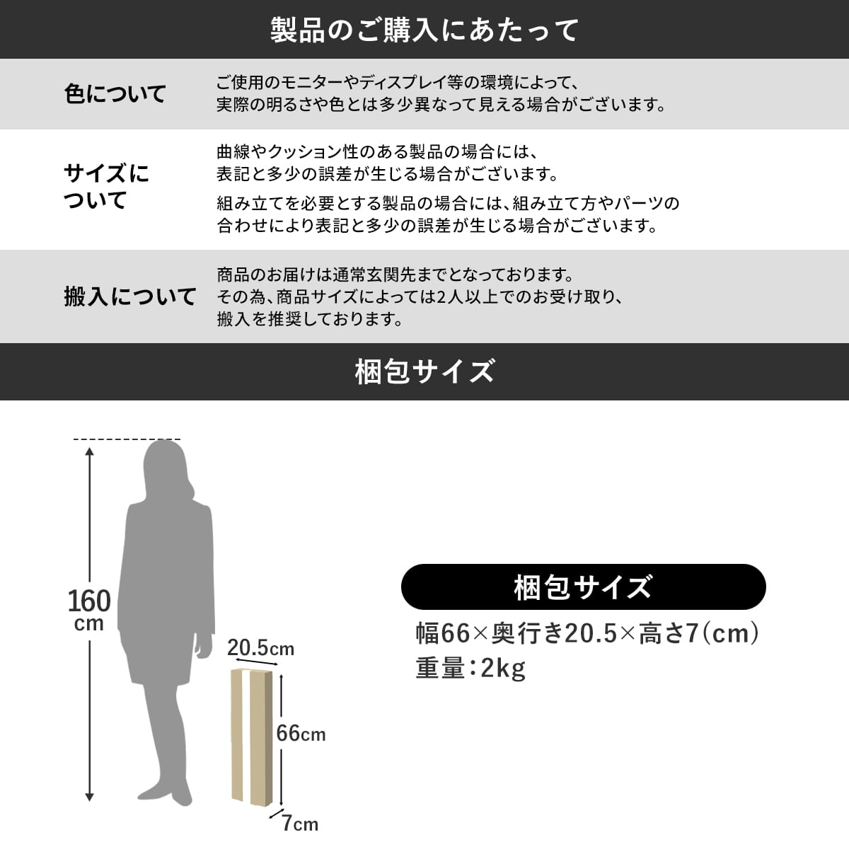 ハンガーバー　マーラ