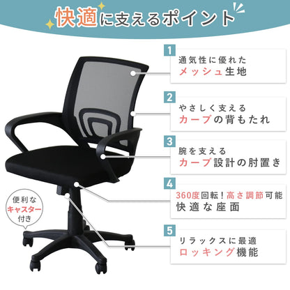オフィスチェア マーロ