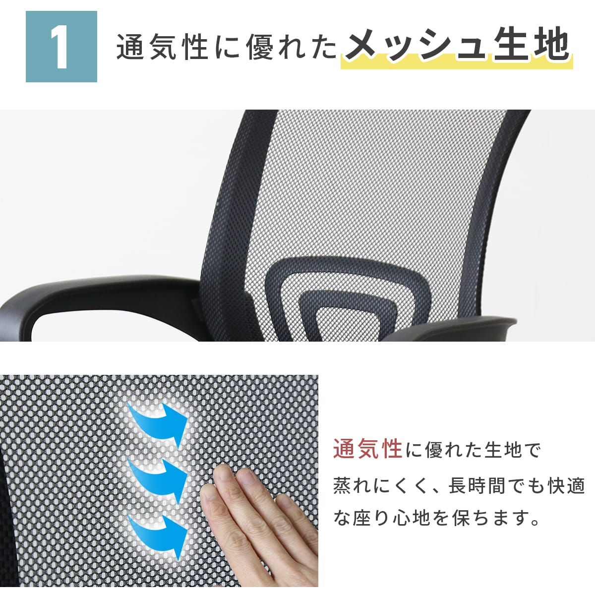 オフィスチェア マーロ
