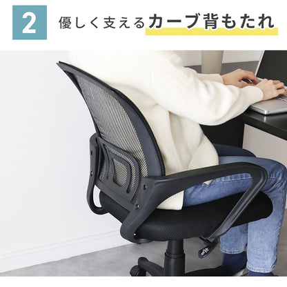 オフィスチェア マーロ