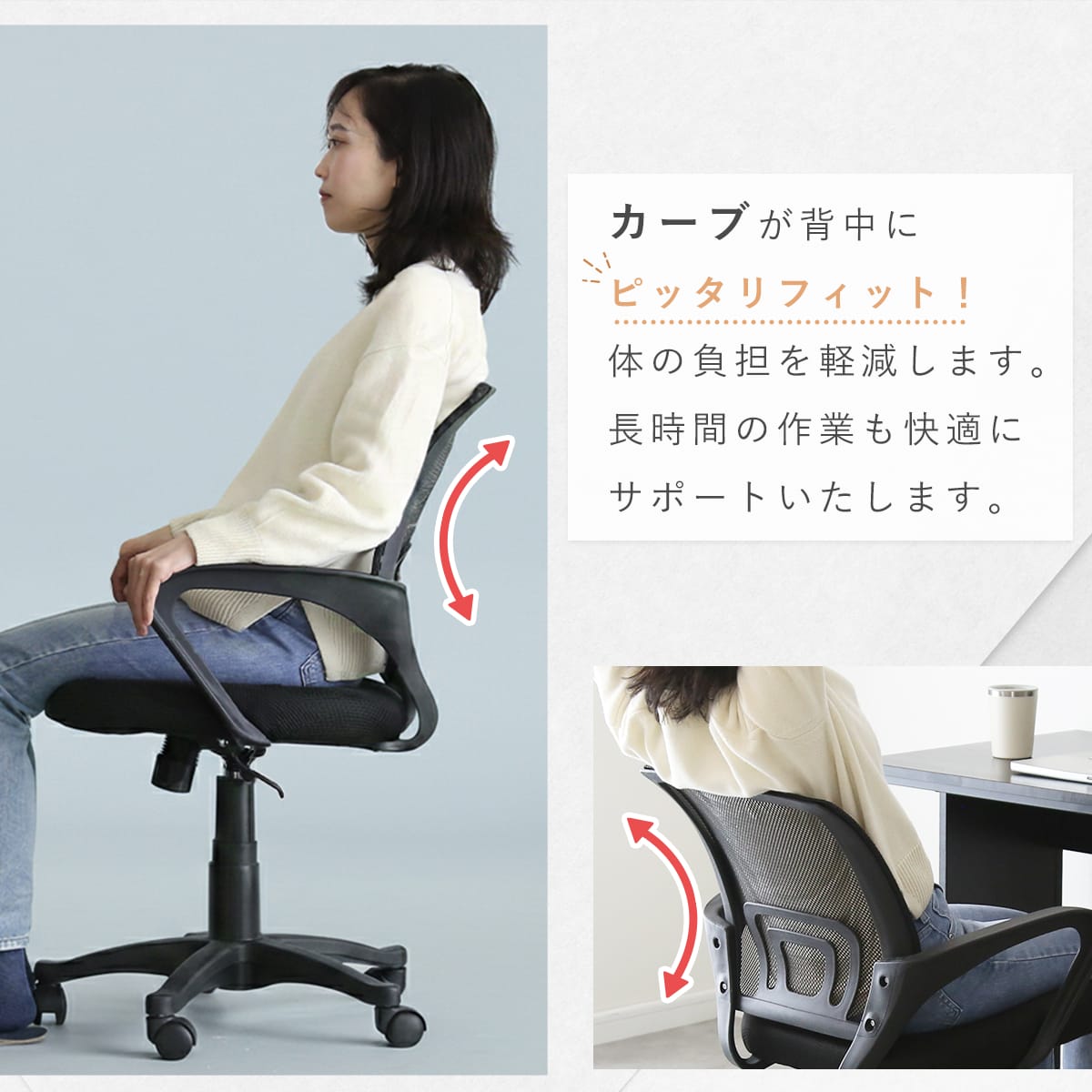 オフィスチェア マーロ