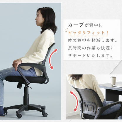 オフィスチェア マーロ