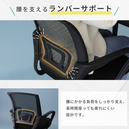 オフィスチェア マーロ