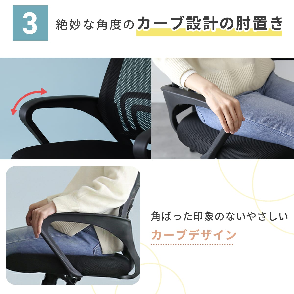 オフィスチェア マーロ