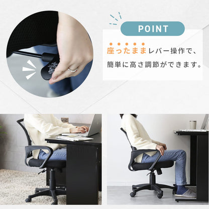 オフィスチェア マーロ