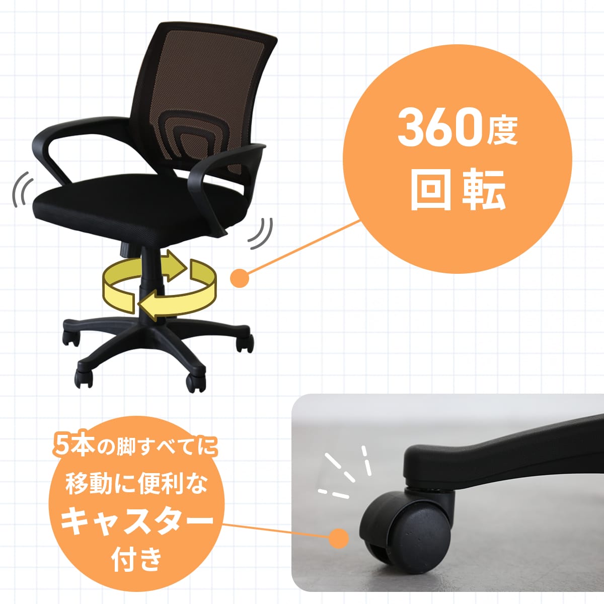 オフィスチェア マーロ