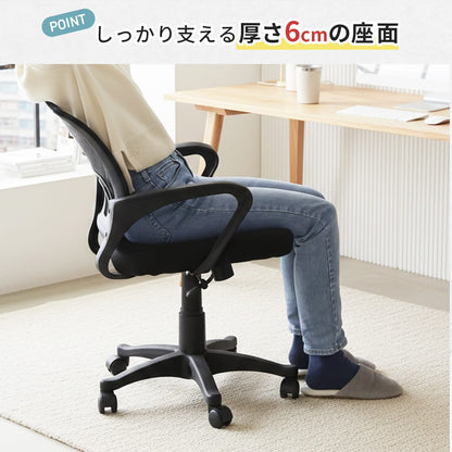 オフィスチェア マーロ