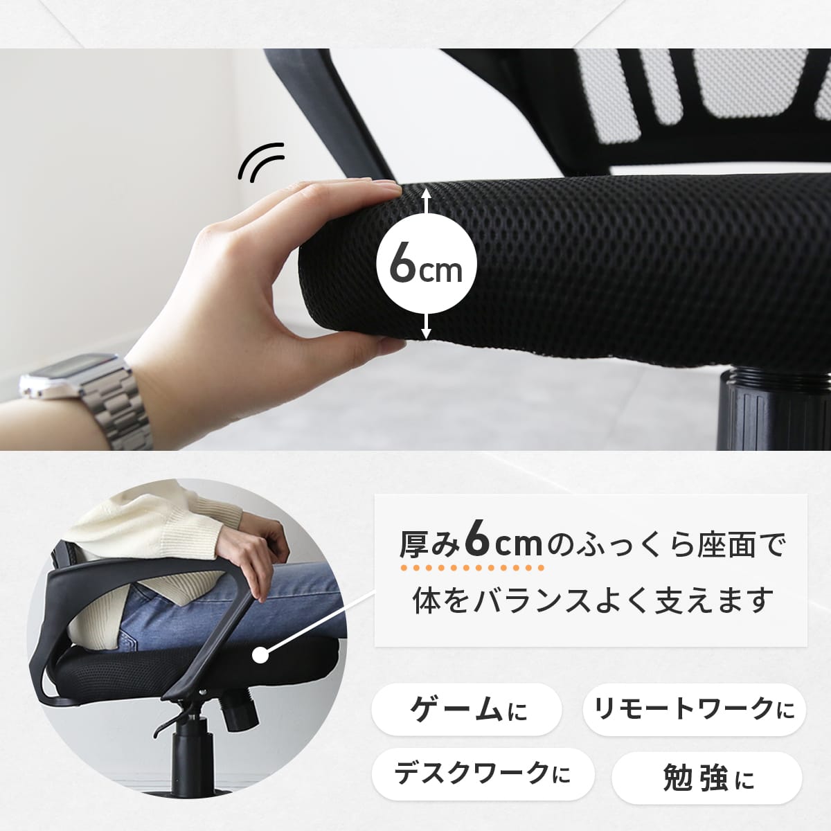 オフィスチェア マーロ