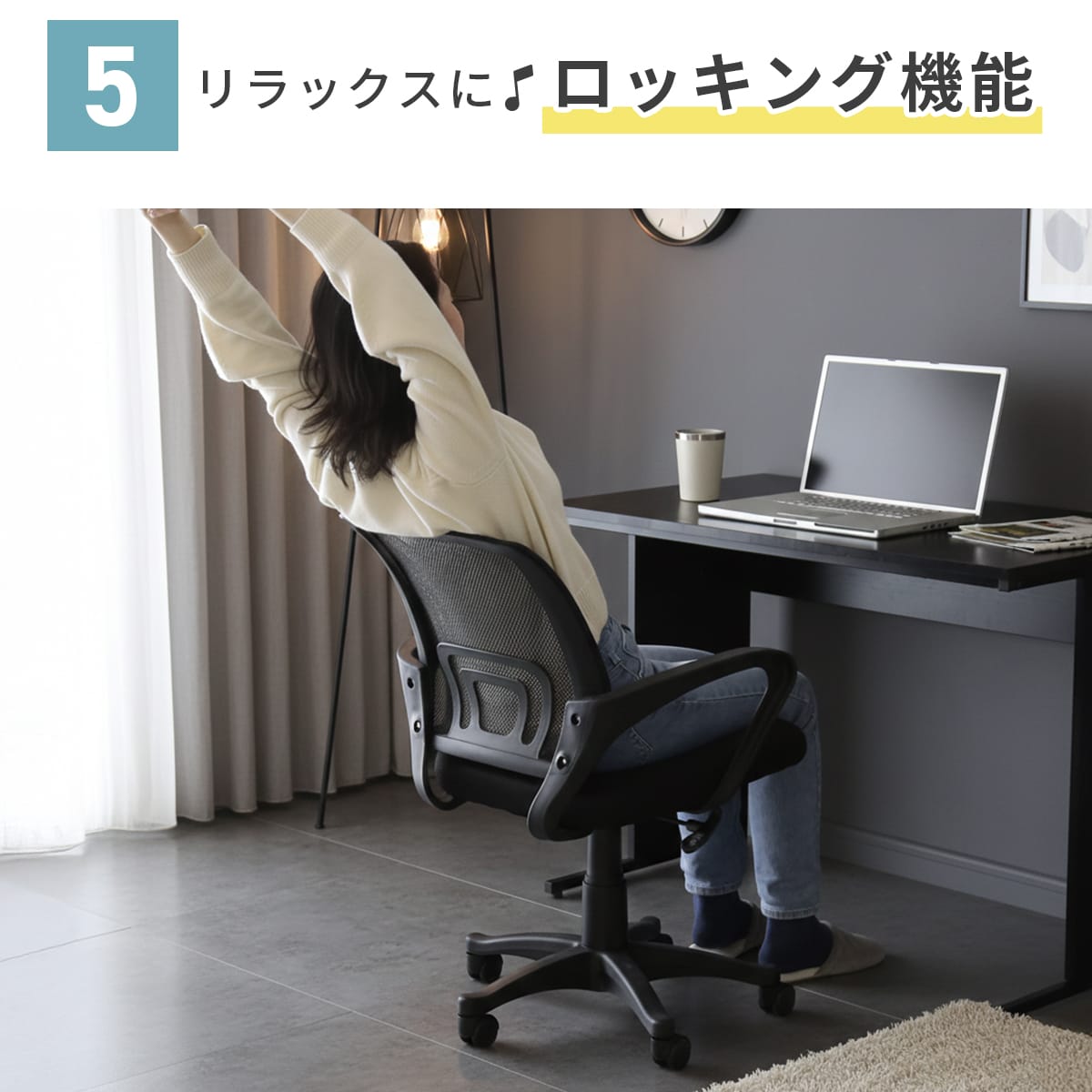オフィスチェア マーロ
