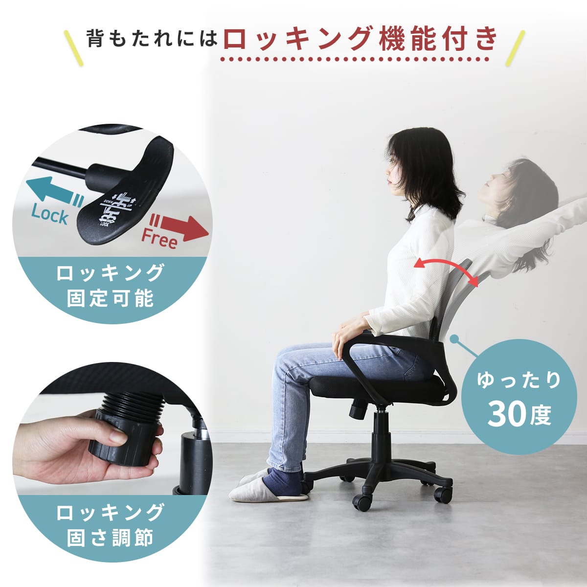 オフィスチェア マーロ