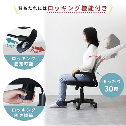 オフィスチェア マーロ