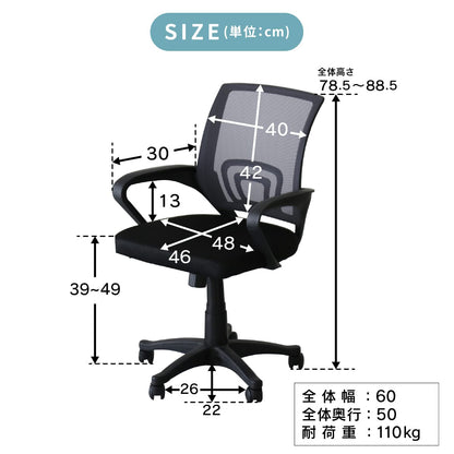 オフィスチェア マーロ