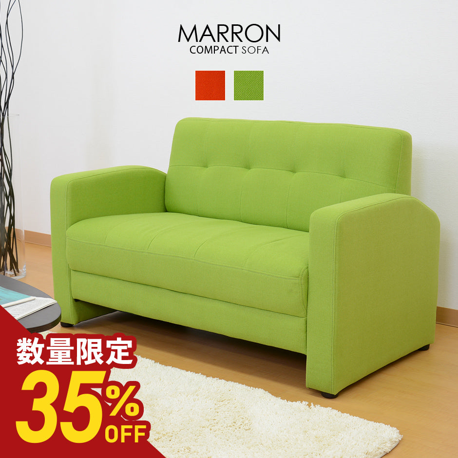 【数量限定特価35%オフ】2人掛け ソファー 2人用ソファ マロン