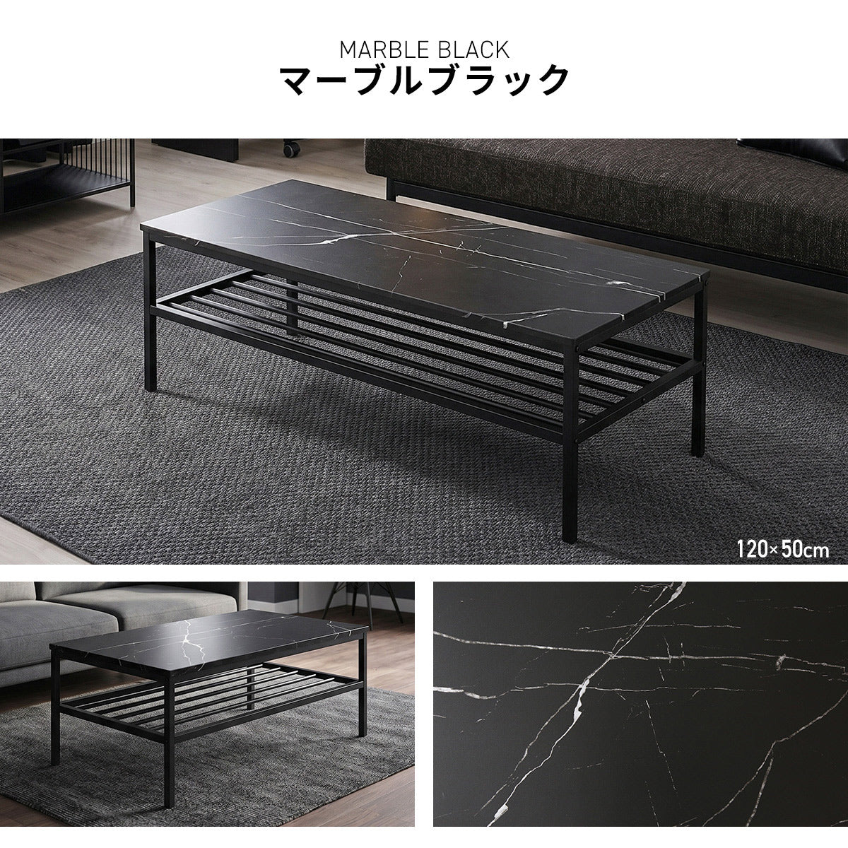 【幅90㎝/120㎝】センターテーブル マルタ