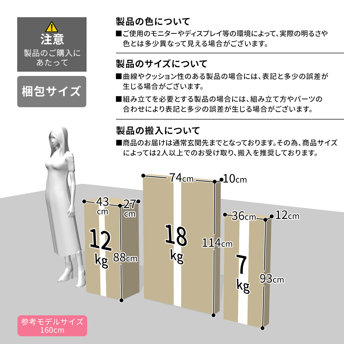 ダイニング4点セット マウラ