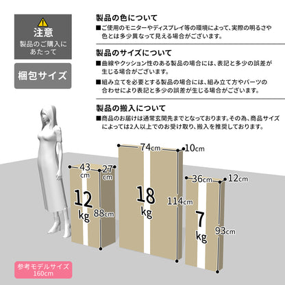 ダイニング4点セット マウラ