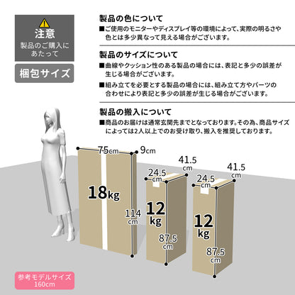 ダイニングセット マウラ5点セット