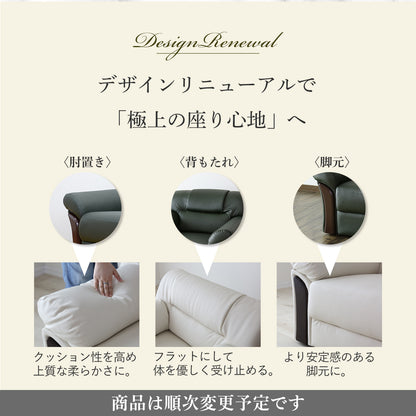[幅81] ソファー ひとりがけ 1人用 レザー 応接室 ｜ マクシマ1P
