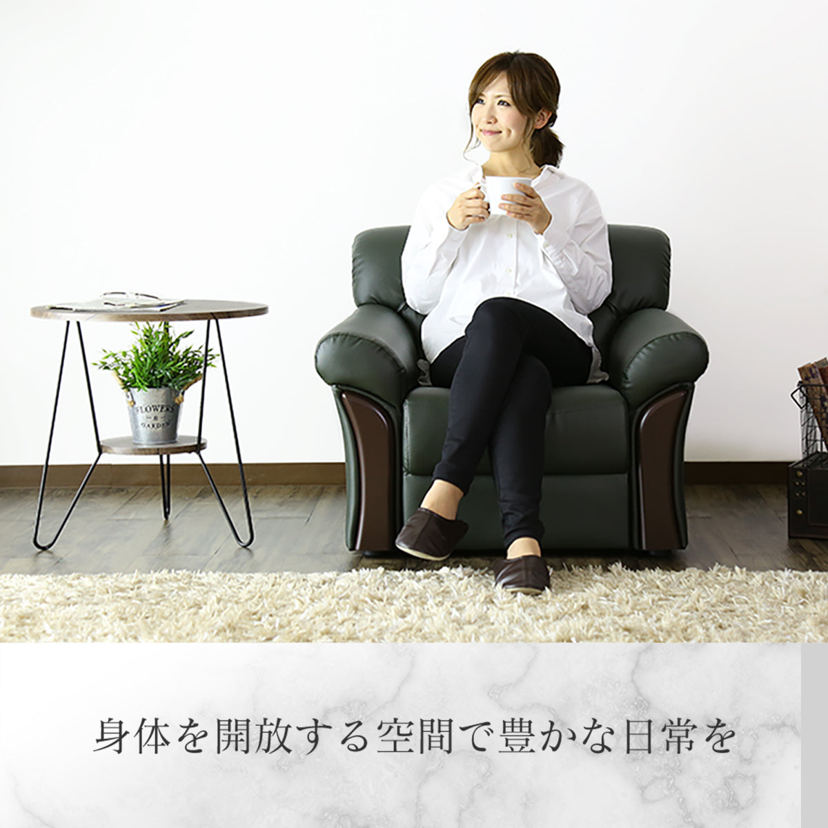 [幅81] ソファー ひとりがけ 1人用 レザー 応接室 ｜ マクシマ1P