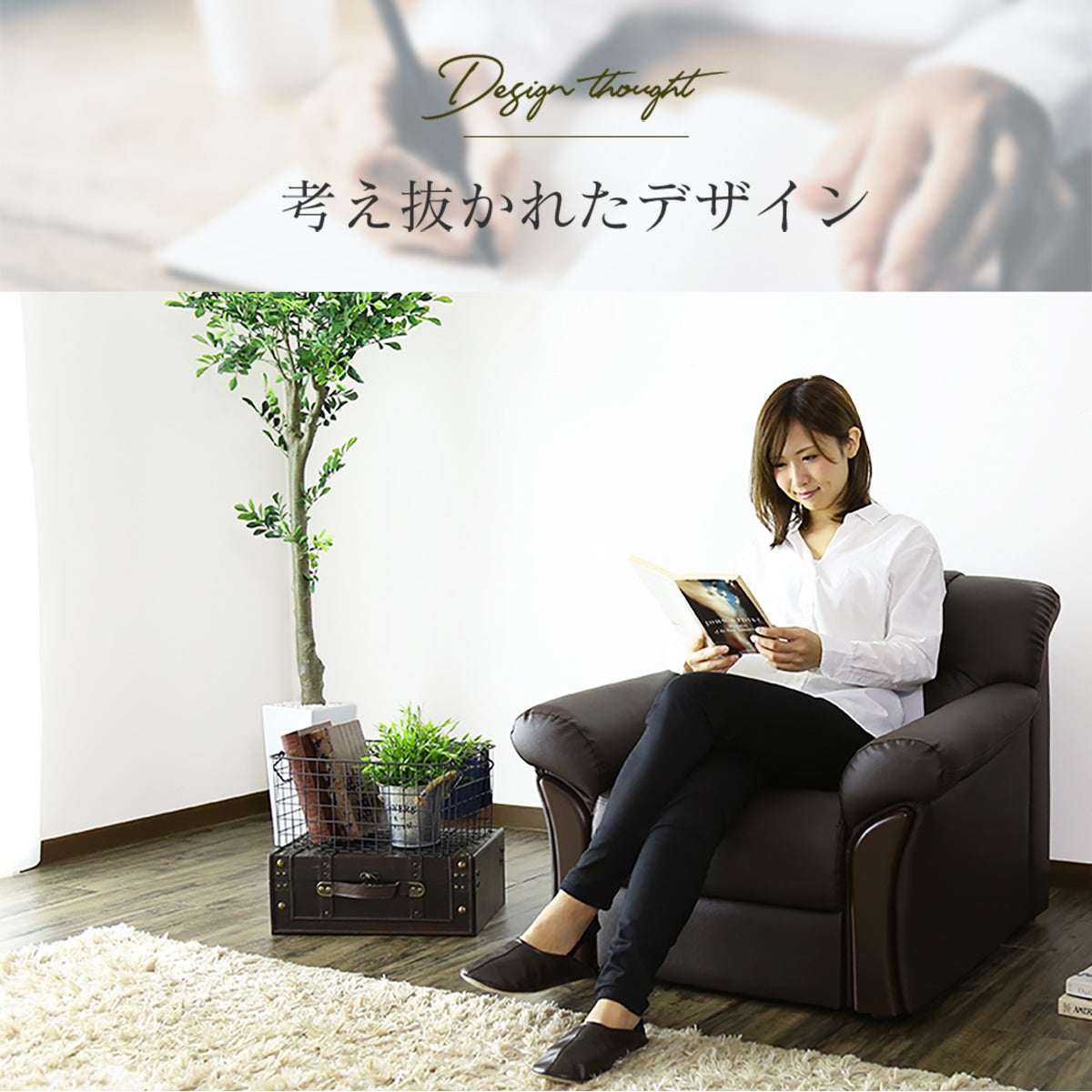 [幅81] ソファー ひとりがけ 1人用 レザー 応接室 ｜ マクシマ1P
