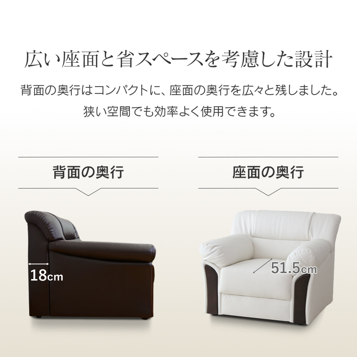 [幅81] ソファー ひとりがけ 1人用 レザー 応接室 ｜ マクシマ1P