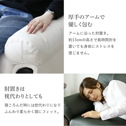 [幅81] ソファー ひとりがけ 1人用 レザー 応接室 ｜ マクシマ1P