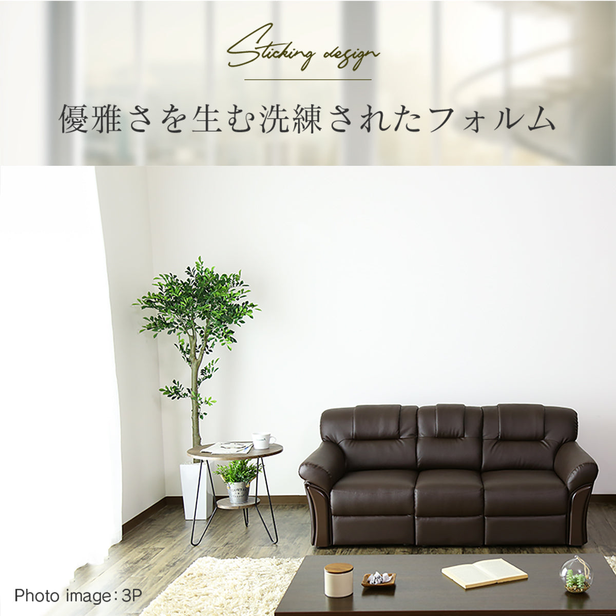 [幅81] ソファー ひとりがけ 1人用 レザー 応接室 ｜ マクシマ1P